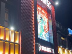 -聚味瞿记·龙虾堂(天元店)