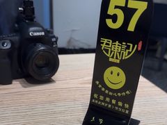 -君东记本帮面馆(天钥桥路店)