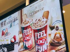 -DQ·蛋糕·冰淇淋(金鹰天地店)