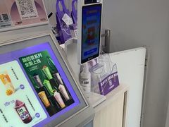 -一只酸奶牛(春熙路店)