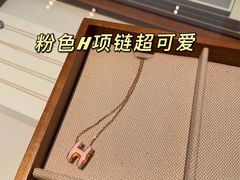 -Hermes爱马仕(成都远洋太古里店)