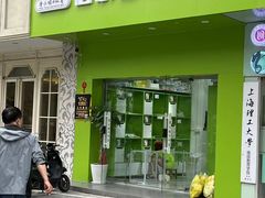 -唐小姐の猫狗洗护·购宠旗舰店(周浦万达店)