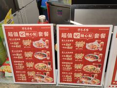 -孖记茶档·热腾茶餐(乐峰店)