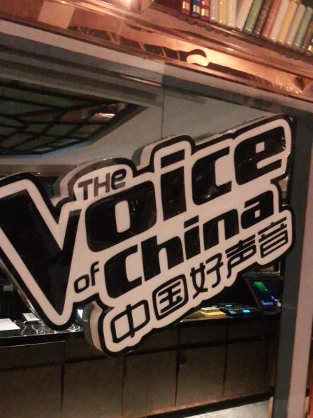 中国好声音量贩式ktv-"超级好,音响好,服务态度好,五星好评.