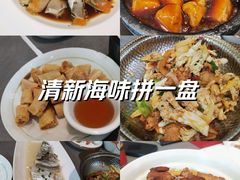 -阿毛饭店·宁波老字号(儿童公园旗舰店)