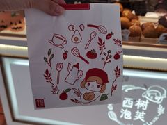 -西树泡芙(泉州浦西万达店)