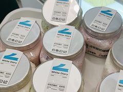 -白色日记·手作酸奶(麦凯乐店)