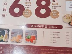 -稻香海鲜饭店(第一国际店)