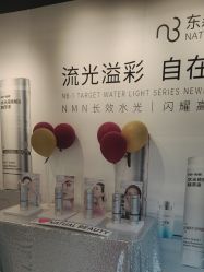 -东森自然美.INDIBA.美容SPA.皮肤管理