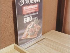 -江户烧肉(高德店)