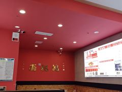 -鸿福面馆·非物质文化遗产(活力源店)