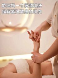 点击看大图 -东英经典SKIN&SPA