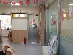 -瑞派宠物医院·24h·骨外科·皮肤科·全科宠物医疗转诊中心(沈阳浑南院)