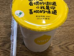 芦荟酸奶-一鸣真鲜奶吧(益乐路店)