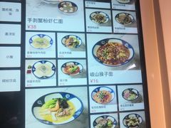 菜单-泰有福(姜堰碧桂园店)