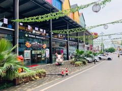 -美心红酒小镇游乐园