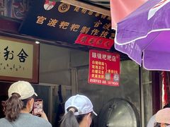 -眼镜粑粑