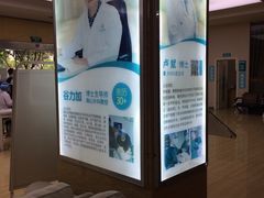 -广州仁爱天河医院体检中心