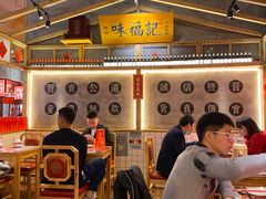 大堂-味福记·本地特色菜(八一万达广场店)