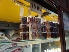 -秋栗香(地安门店)