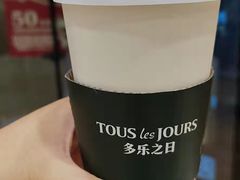 -多乐之日(颐堤港店)