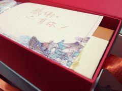 -采芝斋(延安路店)