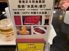 -丽的面家(多宝路店)