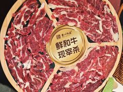-重八牛府之小有名气(大望路店)