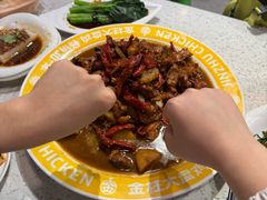 -金柱大盘鸡(和田二街店)