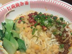 -遇见小面(东方宝泰店)