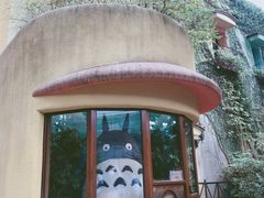 -三鹰之森吉卜力美术馆