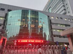 -陕西省人民医院(主院区)