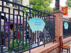 -璐坊粽王(复兴中路店)