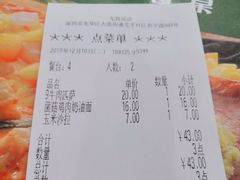-萨莉亚意大利餐厅(龙胜站颂荟商场店)