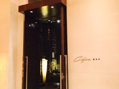 门面-北京金融街丽思卡尔顿酒店·意味轩 Cepe