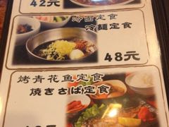 iphone_upload_pic-炼火烤肉店