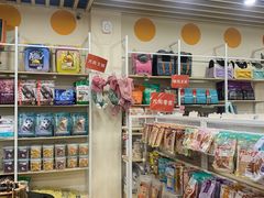 -狗不理喵子(百富路店)