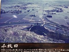 -阿苏山