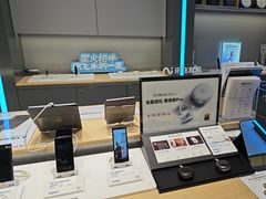 -科大讯飞直营店(上海月星环球港)