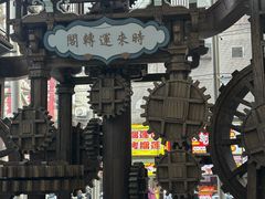 -长沙悦方ID MALL