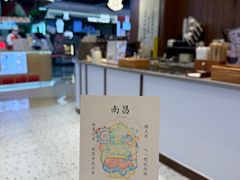 -KUNCHA鲲茶·江西制茶(铜锣湾店)