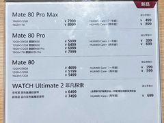 -华为授权体验店(西单大悦城店)