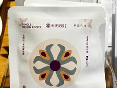 -时光花园(白鹭洲店)