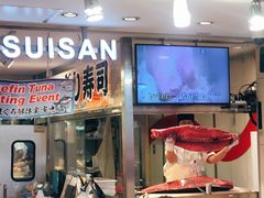 -大起水产回转寿司(道顿堀店)