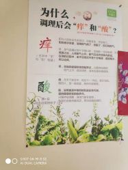 点击看大图 -Dr.林醫生产后修复·超级店(南京江宁同曦店)