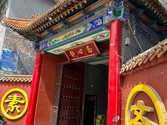 -五台山风景名胜区