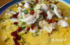 Classic Sichuan Sour Fish