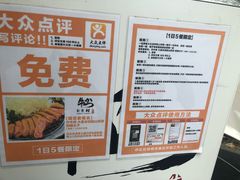菜单-牛かつもと村(原宿店)