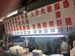 -六合夜市