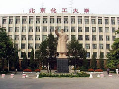 -北京化工大学(东校区)